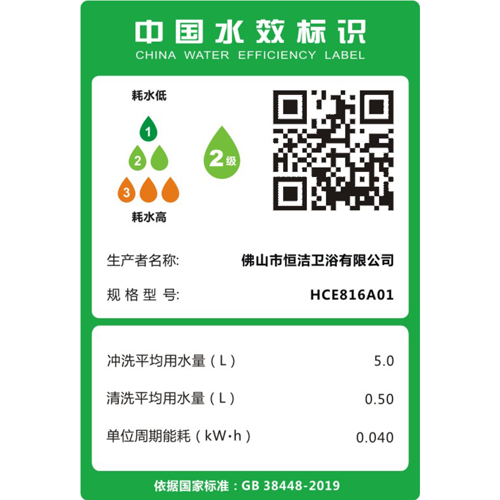 HCE816A01 Q2黄瓜视频下载污APP在线观看一体机