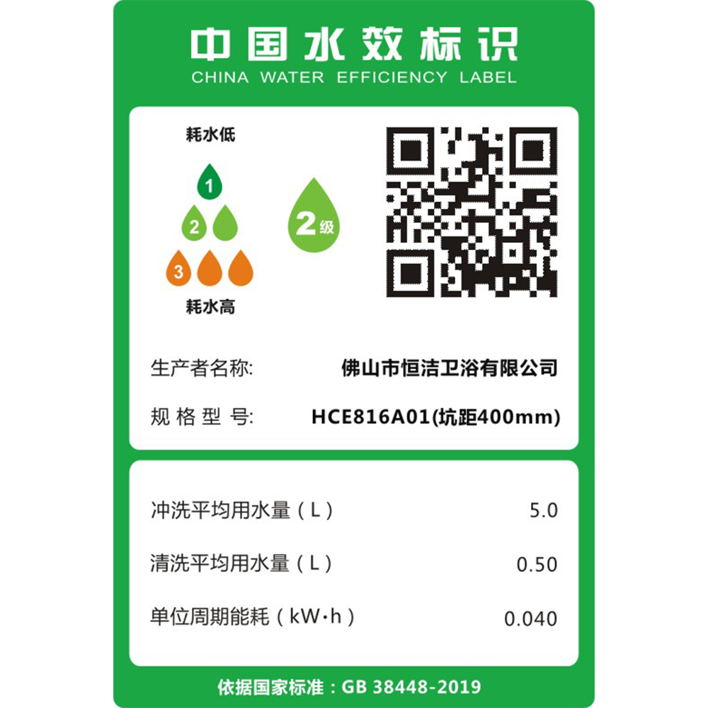 HCE816A01 Q2黄瓜视频下载污APP在线观看一体机