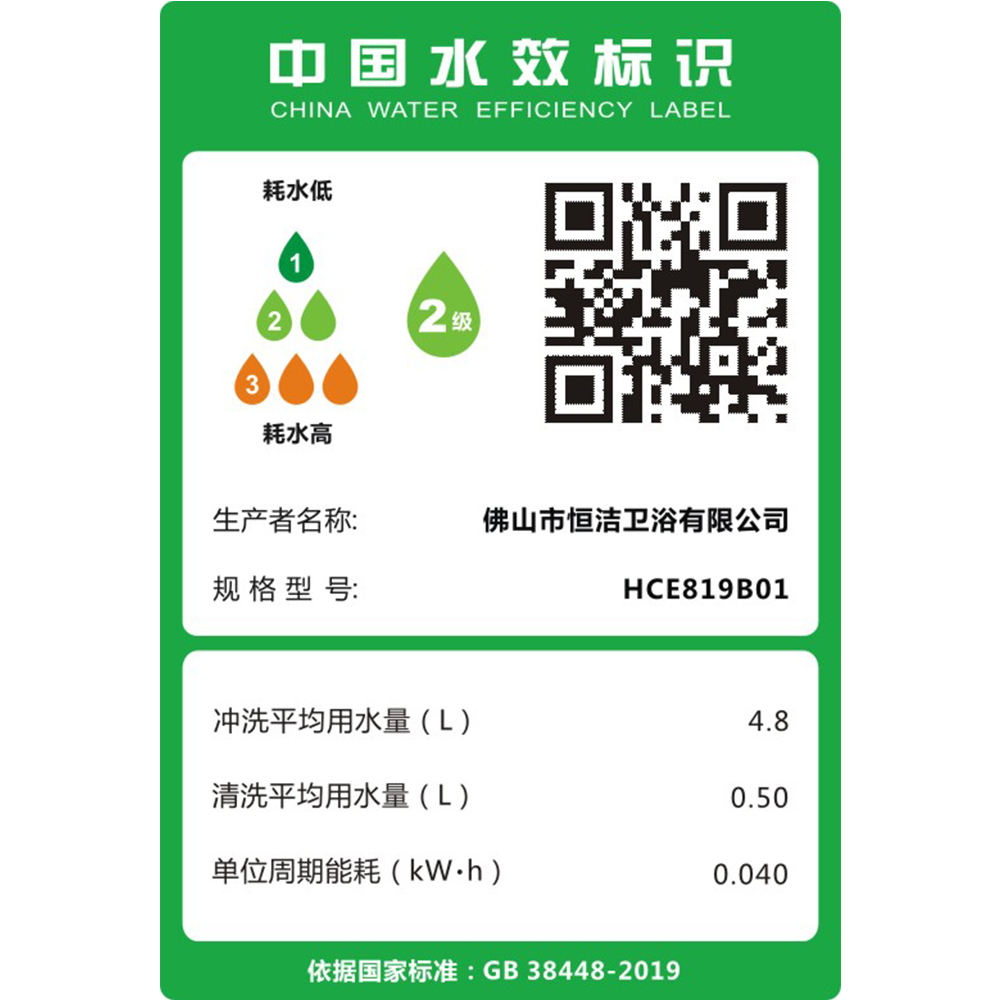 HCE819A01 Q6黄瓜视频下载污APP在线观看一体机