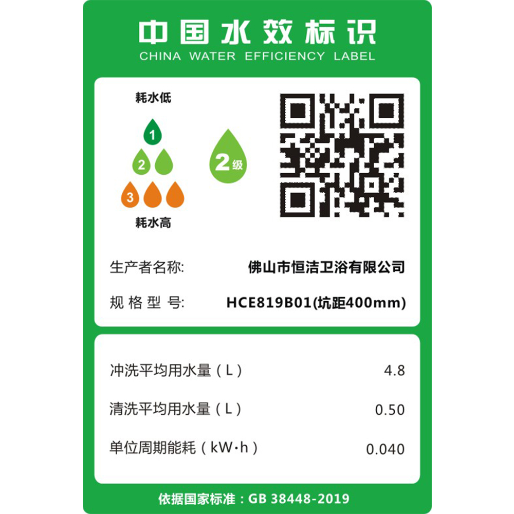 HCE819A01 Q6黄瓜视频下载污APP在线观看一体机