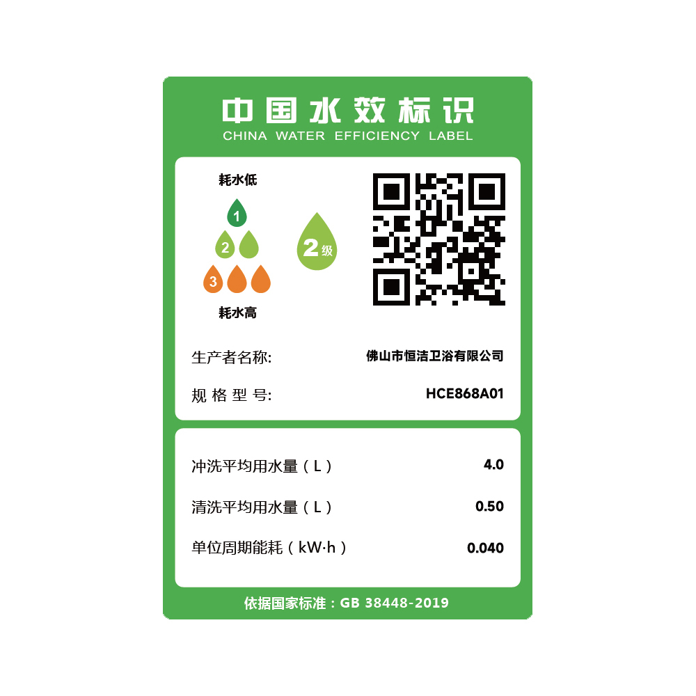 HCE868A01 Q3X黄瓜视频下载污APP在线观看一体机