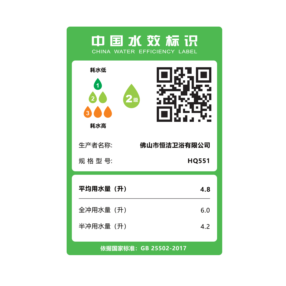 HQ551 轻黄瓜视频下载污APP在线观看一体机