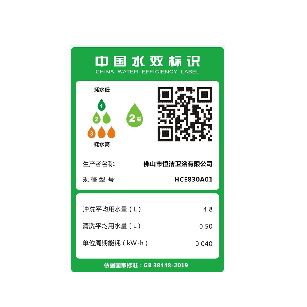 HCE830A01/(01) Q1C黄瓜视频下载污APP在线观看一体机