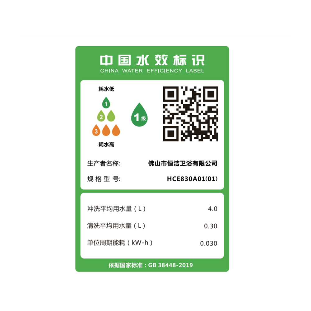 HCE830A01/(01) Q1C黄瓜视频下载污APP在线观看一体机