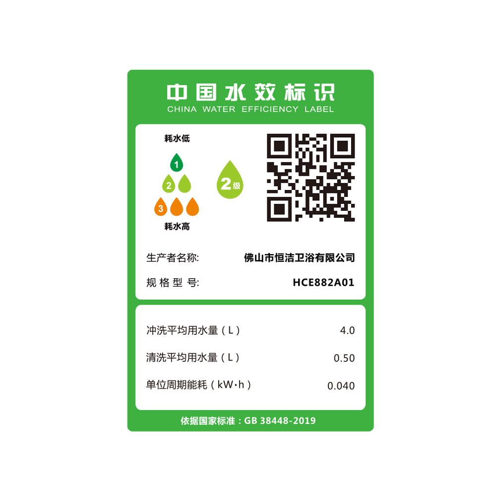 HCE882A01 M30P黄瓜视频下载污APP在线观看一体机