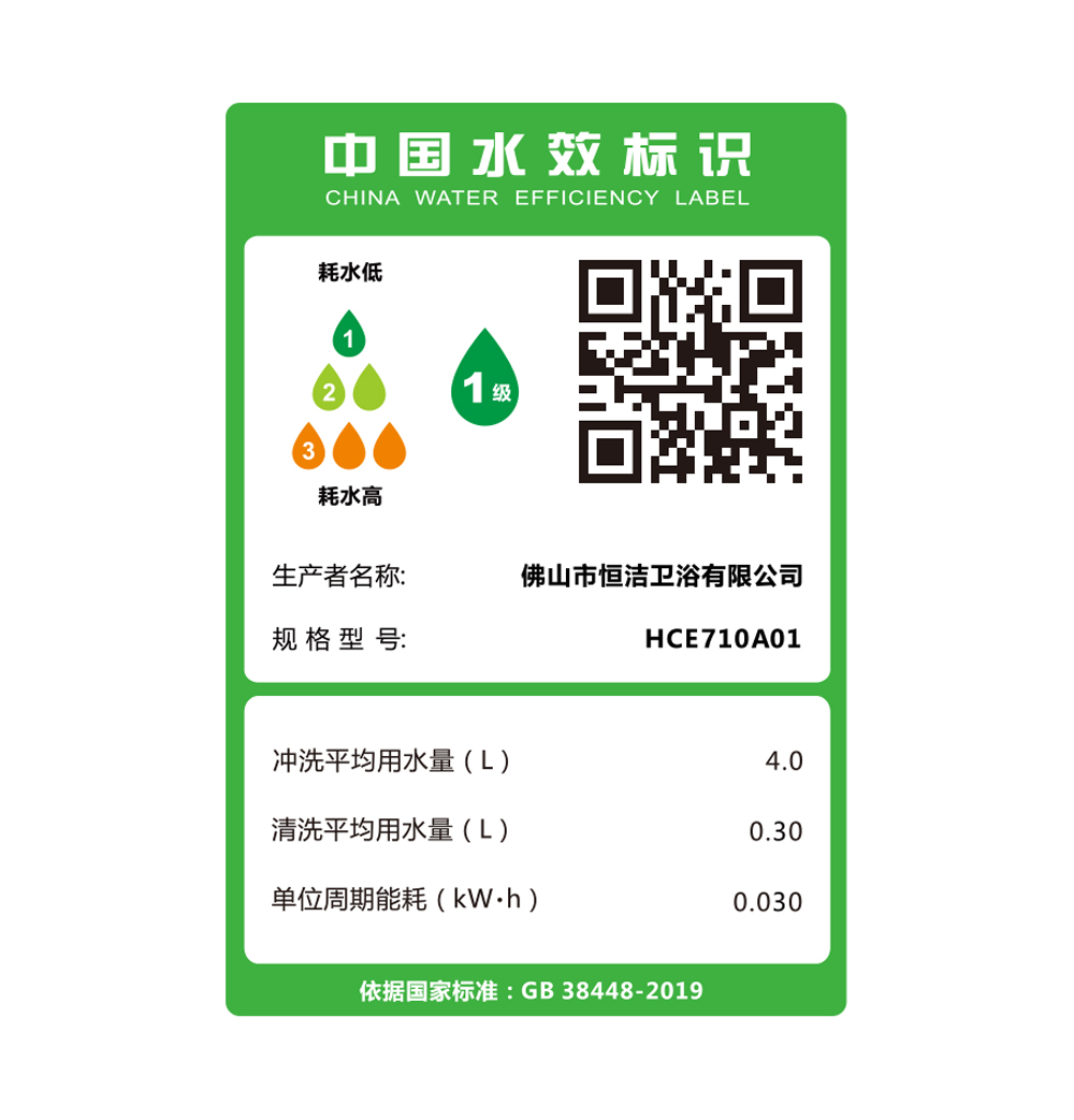 HCE710A01  Q3I黄瓜视频下载污APP在线观看一体机