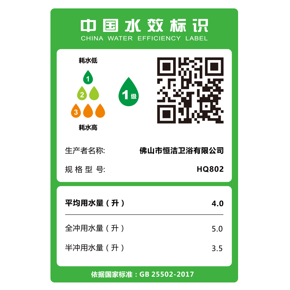 HQ802 N2 轻黄瓜视频下载污APP在线观看一体机