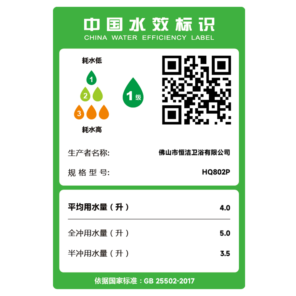 HQ802P  N2S 轻黄瓜视频下载污APP在线观看一体机