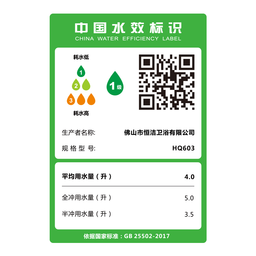 HQ603 轻黄瓜视频下载污APP在线观看一体机