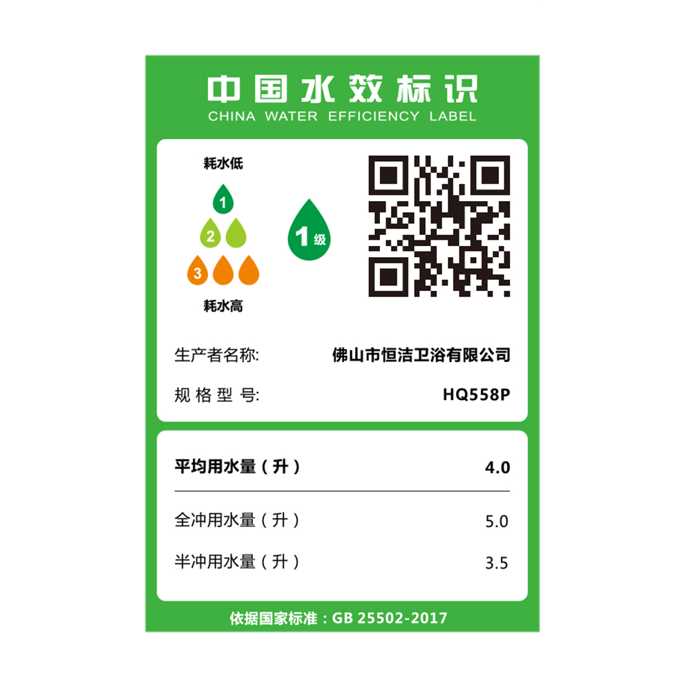 HQ558P 轻黄瓜视频下载污APP在线观看一体机