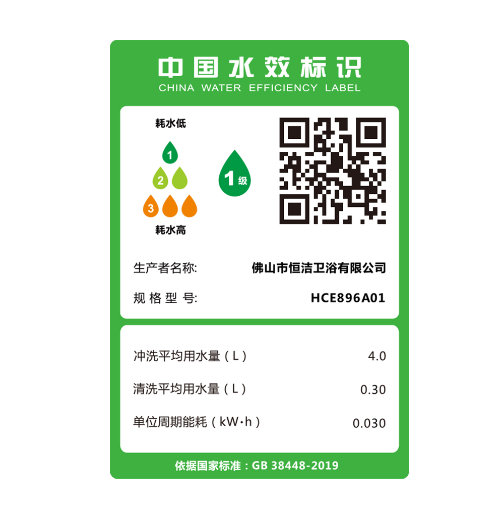 HCE896A01 黄瓜视频下载污APP在线观看一体机