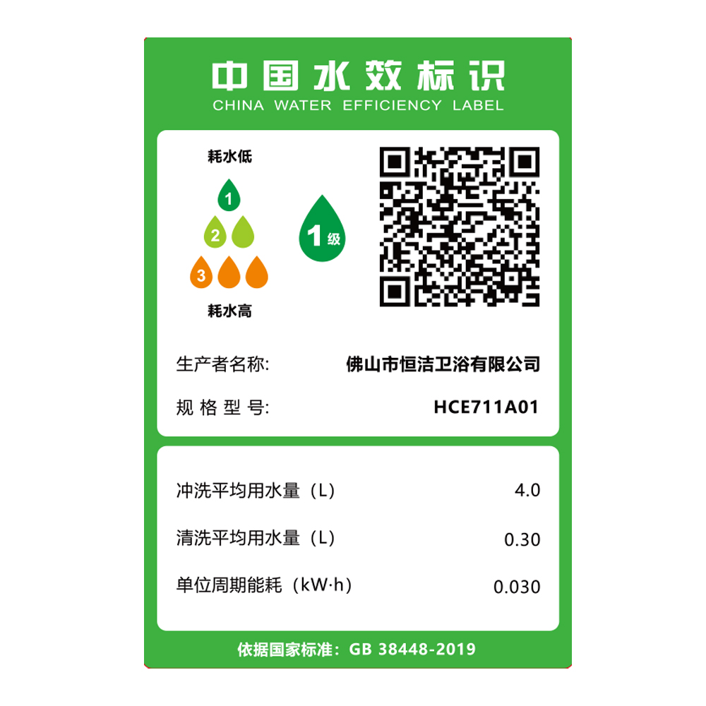  HCE711A01 全新Q3系列黄瓜视频下载污APP在线观看一体机