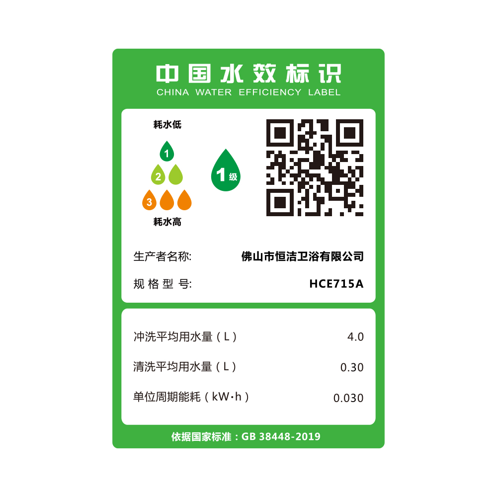 HCE715A  Q20黄瓜视频下载污APP在线观看一体机