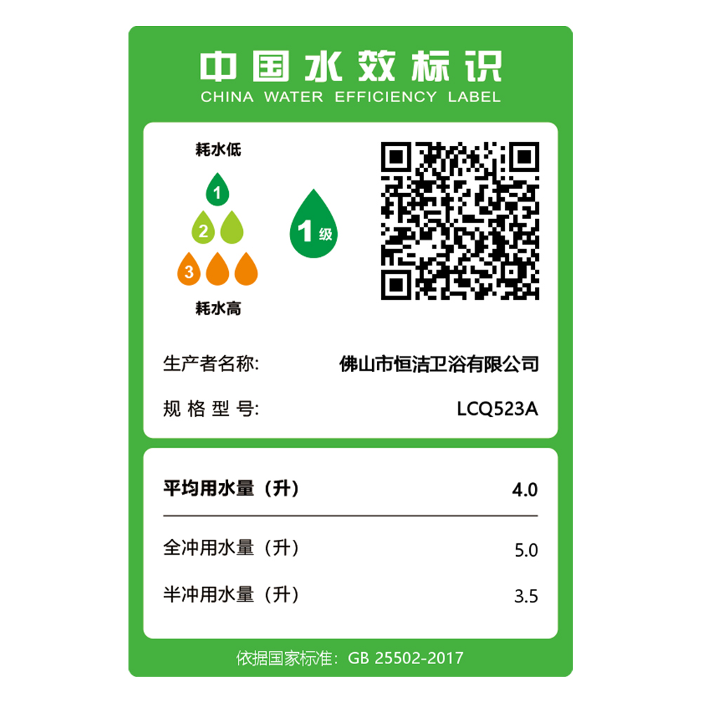 LCQ523A轻黄瓜视频下载污APP在线观看一体机