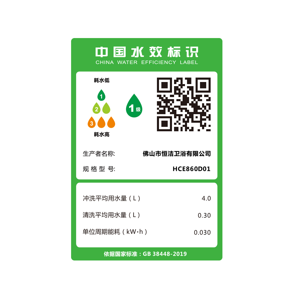 HCE860D01 Q5-2黄瓜视频下载污APP在线观看一体机