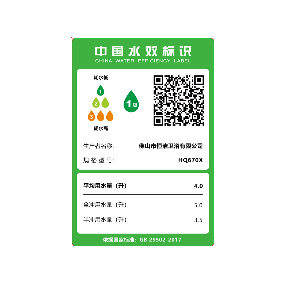 HQ670X 轻黄瓜视频下载污APP在线观看一体机