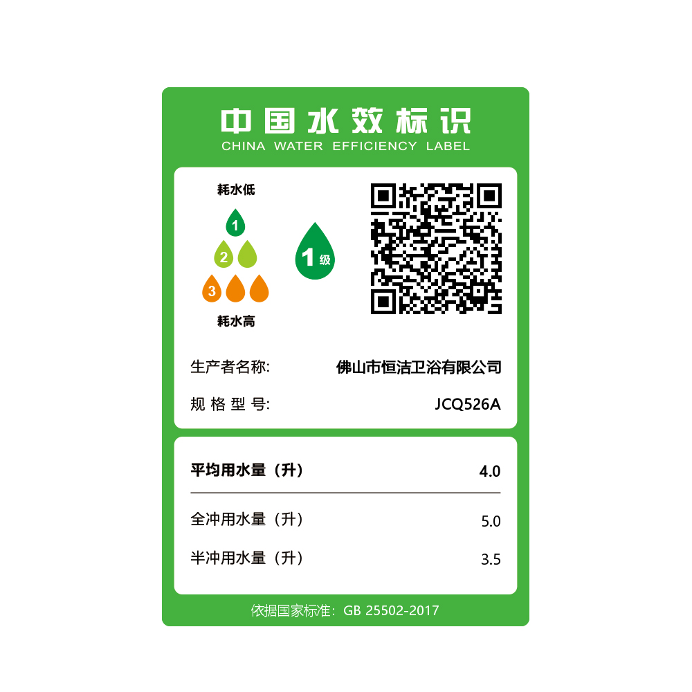 JCQ526A 轻黄瓜视频下载污APP在线观看一体机