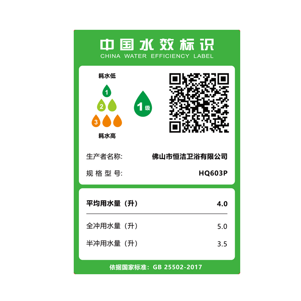 HQ603P轻黄瓜视频下载污APP在线观看一体机