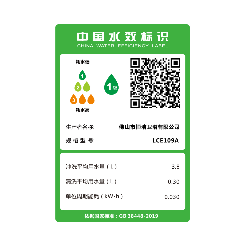 R9  LCE109A黄瓜视频下载污APP在线观看一体机